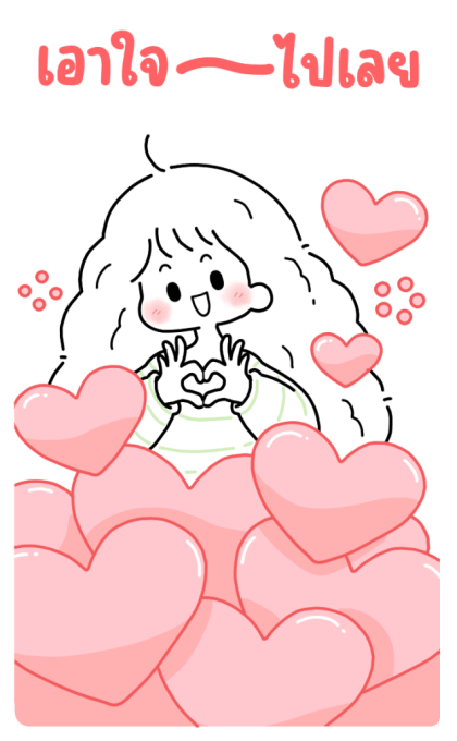 ลายที่ 29