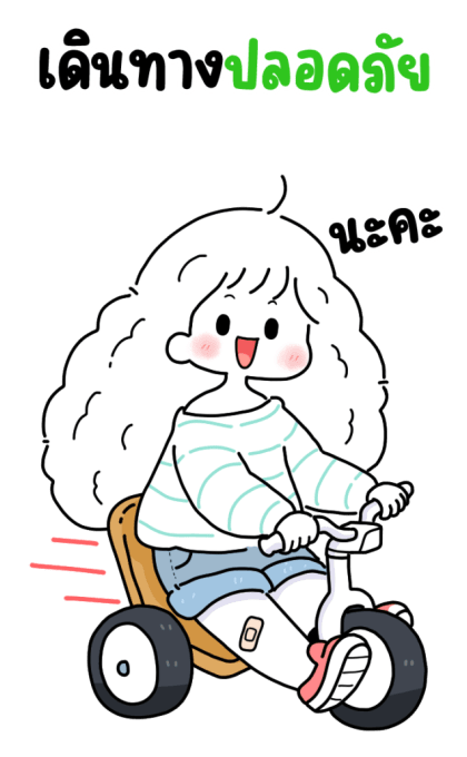 ลายที่ 35