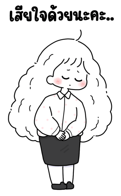 ลายที่ 39