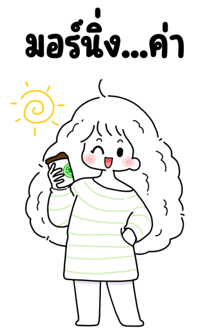 ลายที่ 43