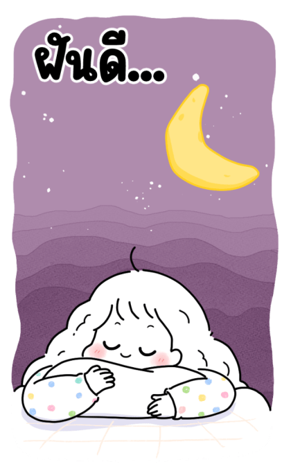 ลายที่ 47