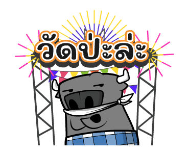 ลายที่ 1