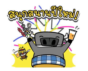 ลายที่ 3