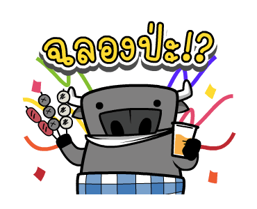 ลายที่ 7