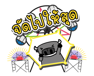 ลายที่ 9