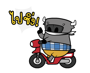 ลายที่ 15