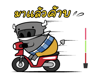 ลายที่ 10