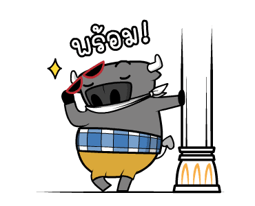 ลายที่ 21