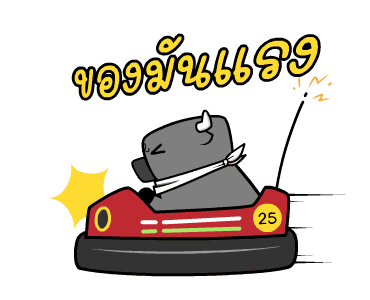 ลายที่ 23