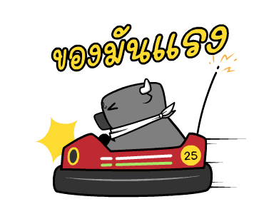 ลายที่ 12