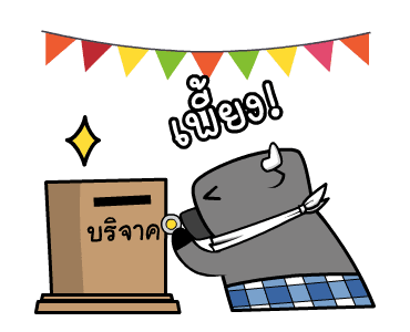 ลายที่ 15
