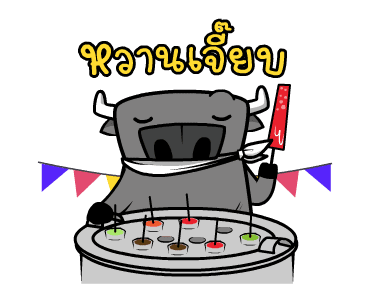 ลายที่ 31