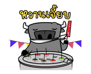 ลายที่ 16
