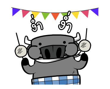 ลายที่ 33