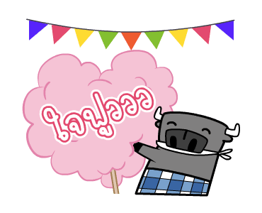 ลายที่ 37