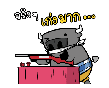 ลายที่ 39