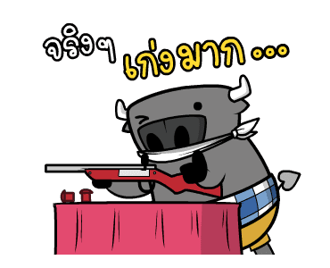 ลายที่ 20