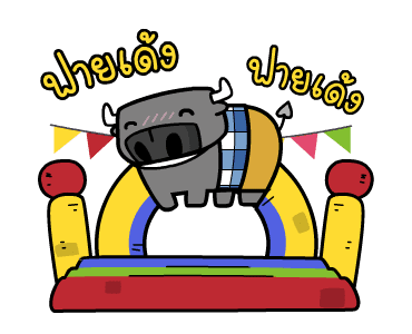 ลายที่ 41