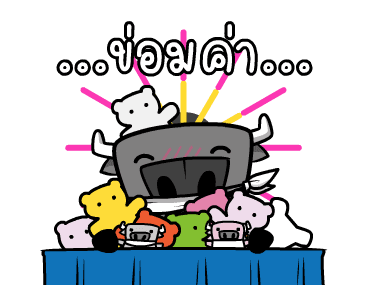 ลายที่ 47