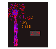 735053525