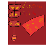 735053526