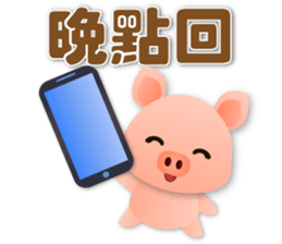 735098540