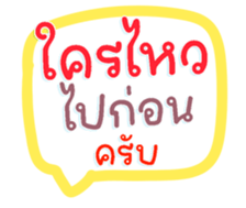 735109433