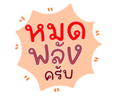 735109450