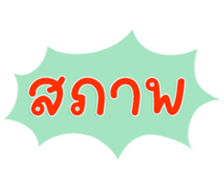 735109457