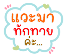 735109481