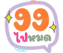 735110552