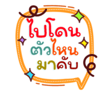 735110638