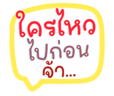 735110769