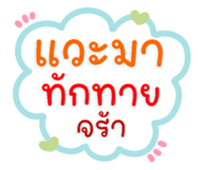 735110777