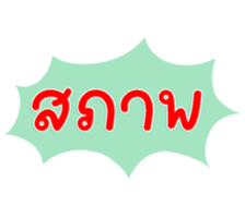 735110792