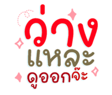 735110798