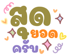 735110820