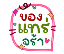 735110880