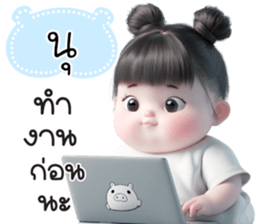 735114603