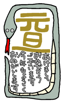 735123650