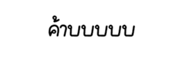 735155012