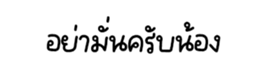 735155029