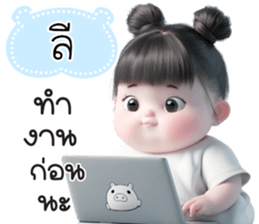 735203027