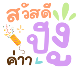 735291420