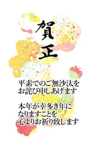 735301430