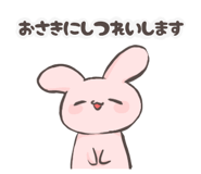 735354382