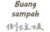 735355505