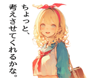 735382425