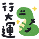 735384899