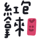 735384921